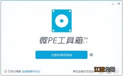 什么pe启动盘好用 pe启动盘和u盘启动盘哪个好