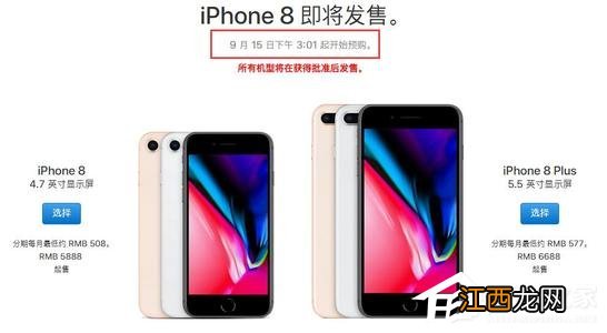 苹果8颜色对比 iphone8最好看的颜色