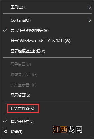 win10电脑不能复制 win10系统复制粘贴不能用怎么办