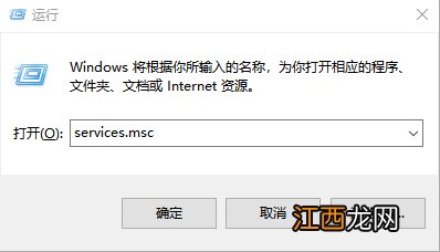 win10以兼容性运行这个程序 win10程序兼容性问题怎么解决