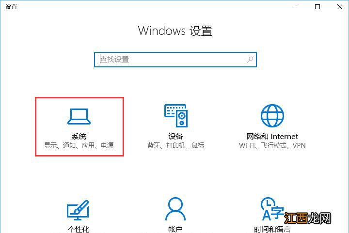 0x80070032 win10更新 win10更新失败0x8007000d