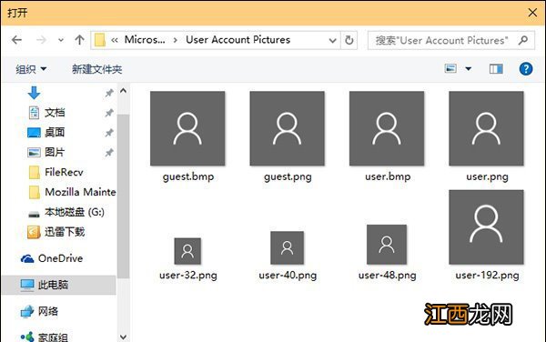 windows10怎么改账户头像 win10系统怎么更改用户头像