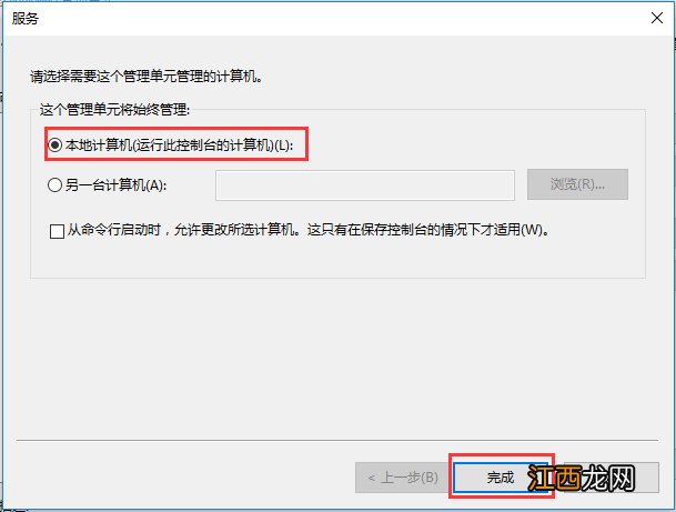 win10家庭版找不到gpedit.msc,怎么办? win10找不到gpedit.msc怎家庭中文版么办