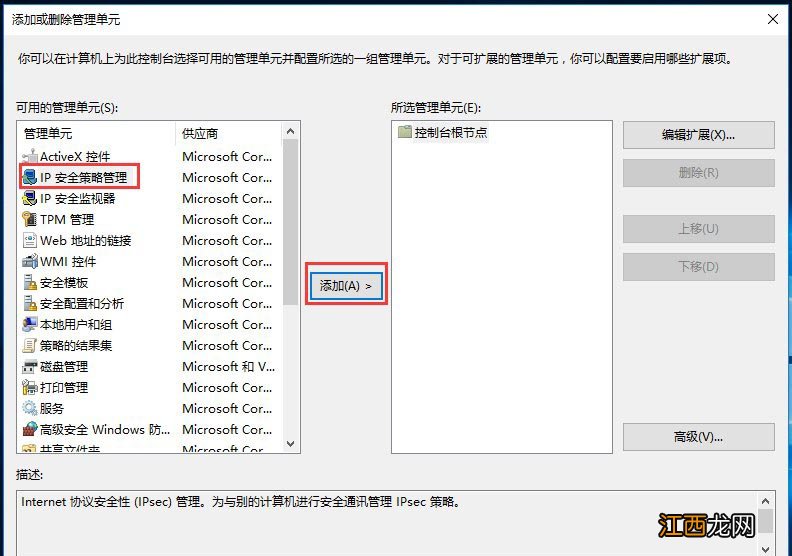 win10家庭版找不到gpedit.msc,怎么办? win10找不到gpedit.msc怎家庭中文版么办