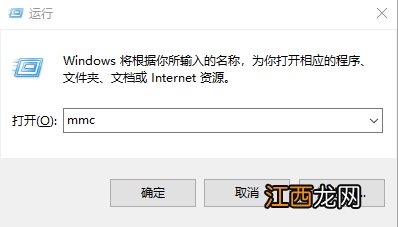 win10家庭版找不到gpedit.msc,怎么办? win10找不到gpedit.msc怎家庭中文版么办