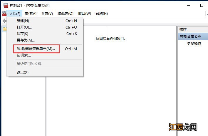 win10家庭版找不到gpedit.msc,怎么办? win10找不到gpedit.msc怎家庭中文版么办