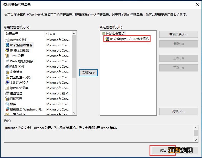 win10家庭版找不到gpedit.msc,怎么办? win10找不到gpedit.msc怎家庭中文版么办