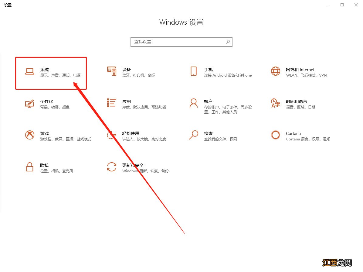 windows存储感知 windows10储存感知