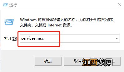 电脑防火墙显示无法更改某些设置 windows 防火墙无法更改