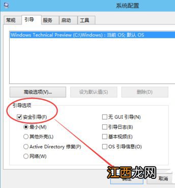 一个意外错误使您无法复制该文件0x80070570 复制文件提示错误0x8007057