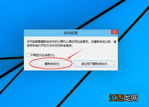 一个意外错误使您无法复制该文件0x80070570 复制文件提示错误0x8007057