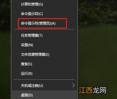 一个意外错误使您无法复制该文件0x80070570 复制文件提示错误0x8007057