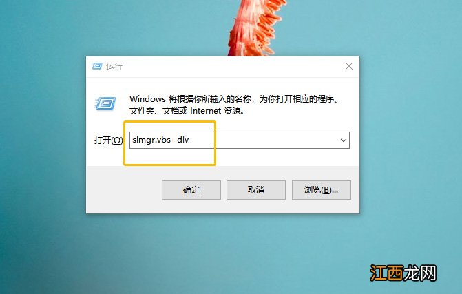 win10系统怎么查看是否永久激活 win10怎么查看系统是不是永久激活