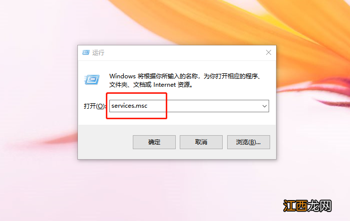 0x80070422怎么解决win10 windows defender错误代码0x800704ec