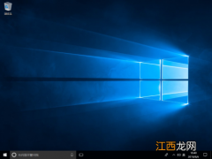 windows10其中某些设置已由组织隐藏或管理 windows更新提示某些设置由你的组织来管理