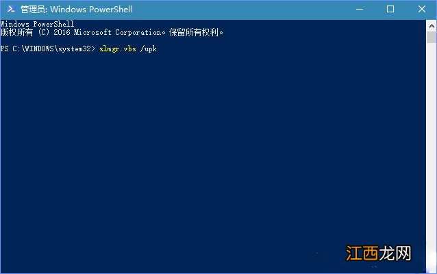 windows10其中某些设置已由组织隐藏或管理 windows更新提示某些设置由你的组织来管理