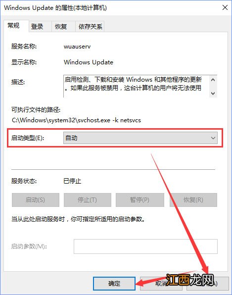 windows10其中某些设置已由组织隐藏或管理 windows更新提示某些设置由你的组织来管理