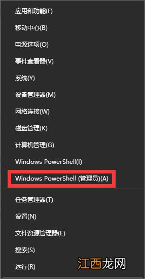 windows10其中某些设置已由组织隐藏或管理 windows更新提示某些设置由你的组织来管理