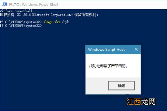 windows10其中某些设置已由组织隐藏或管理 windows更新提示某些设置由你的组织来管理