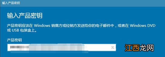 windows10其中某些设置已由组织隐藏或管理 windows更新提示某些设置由你的组织来管理