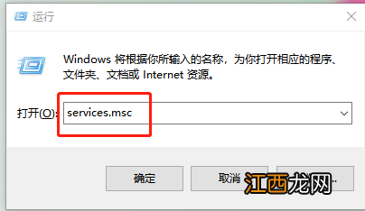 windows10其中某些设置已由组织隐藏或管理 windows更新提示某些设置由你的组织来管理