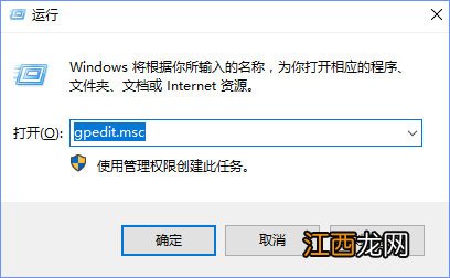 windows10其中某些设置已由组织隐藏或管理 windows更新提示某些设置由你的组织来管理