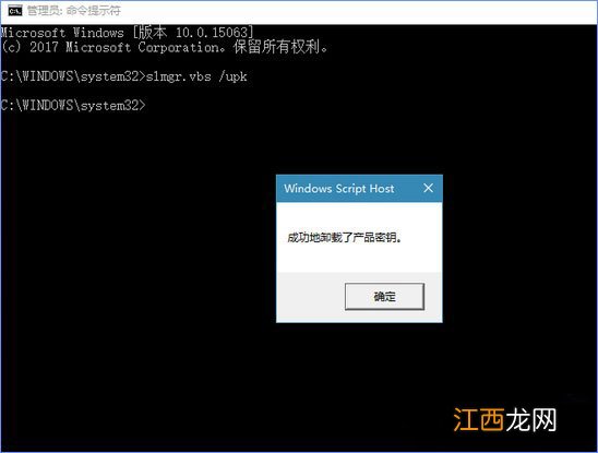 windows10其中某些设置已由组织隐藏或管理 windows更新提示某些设置由你的组织来管理