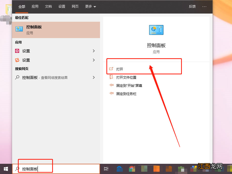 win10图标有蓝色方框 win10电脑出现蓝框怎么取消