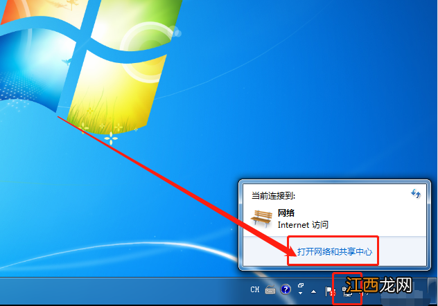 win7系统默认网关设置 电脑网关怎么设置