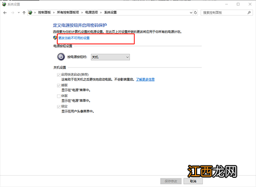 windows10按f8无法进入安全模式 window10按f8怎么进入安全模式