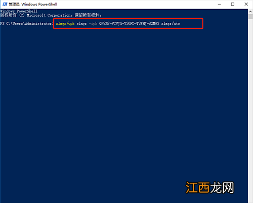 win10激活失败提示错误代码0xc004f074 windows10激活失败 错误代码0xc004e003