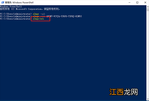 win10激活失败提示错误代码0xc004f074 windows10激活失败 错误代码0xc004e003