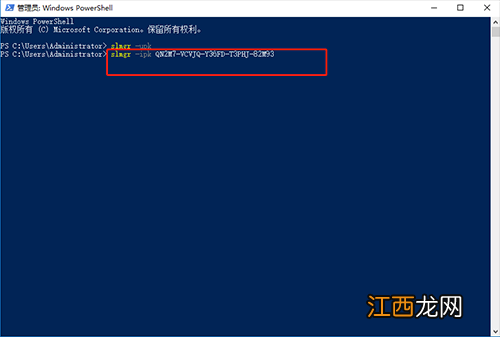 win10激活失败提示错误代码0xc004f074 windows10激活失败 错误代码0xc004e003