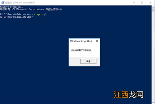 win10激活失败提示错误代码0xc004f074 windows10激活失败 错误代码0xc004e003