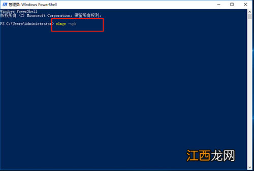 win10激活失败提示错误代码0xc004f074 windows10激活失败 错误代码0xc004e003