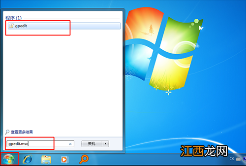 在windows7操作系统中要隐藏文件夹 win7系统查看隐藏文件和文件夹的方法