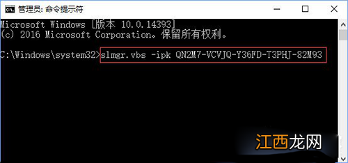 win10系统激活错误0xc004f074 windows10激活失败0xc004f074