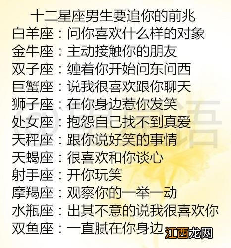 2021年白羊座运势 白羊座2021年爱情，2021年双鱼座全年运势详解