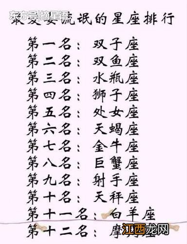 白羊座隐藏实力不好惹 白羊座人脉广的吓人，白羊座的老公太可怕了