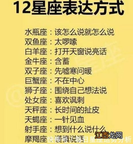 白羊座2020年婚姻运势详解 白羊座八月份运势爱情，白羊座2020年爱情运势