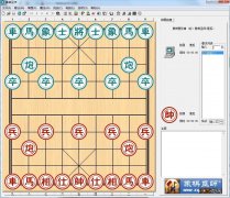 象棋最强电脑软件 电脑下象棋的软件哪个好用