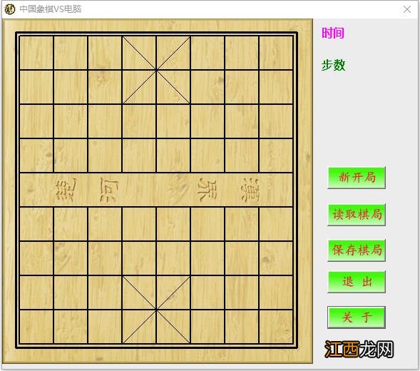 象棋最强电脑软件 电脑下象棋的软件哪个好用