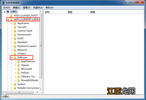 win7开始菜单消失了 windows7开始菜单不见了怎么办