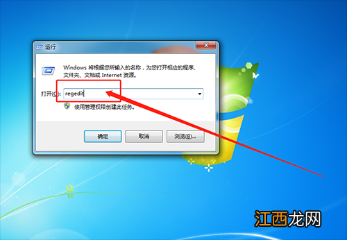 win7开始菜单消失了 windows7开始菜单不见了怎么办