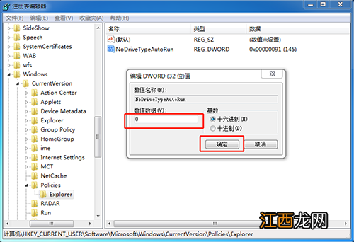 win7开始菜单消失了 windows7开始菜单不见了怎么办