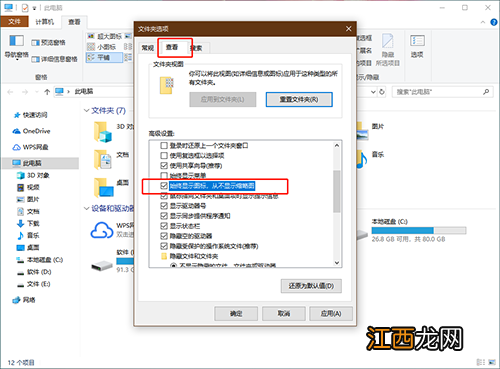 win10打开文件特别慢怎么办 电脑打开文件夹很慢 win10