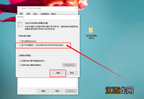 win10打开文件特别慢怎么办 电脑打开文件夹很慢 win10