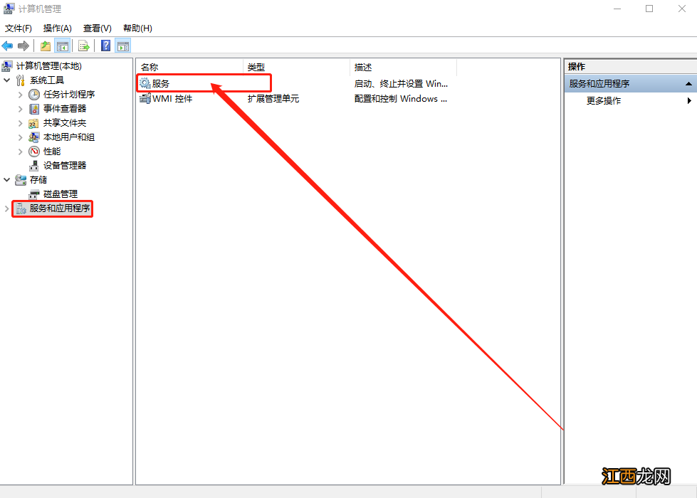 win10无法进入系统菜单 windows10系统开始菜单无法工作