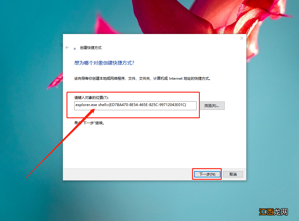 windows上帝模式 Windows10上帝模式