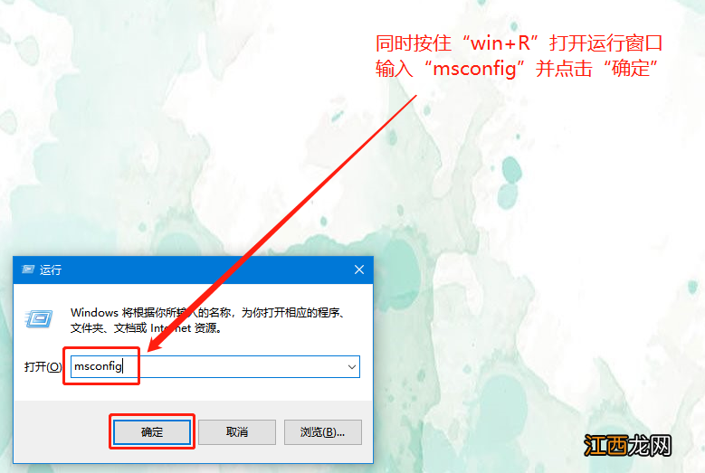 win10开机拒绝访问怎么回事 windows 结束进程 拒绝访问